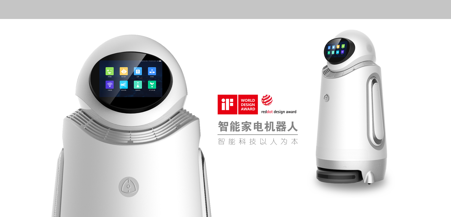 工業(yè)設(shè)計，外觀設(shè)計，產(chǎn)品設(shè)計